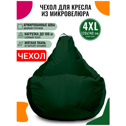 ������ 2609� ������� ����� PUFON ��� ������-����� XXXXL �����