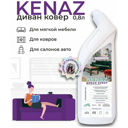  1420 KENAZ, ,    ,   ,  , 0.8 