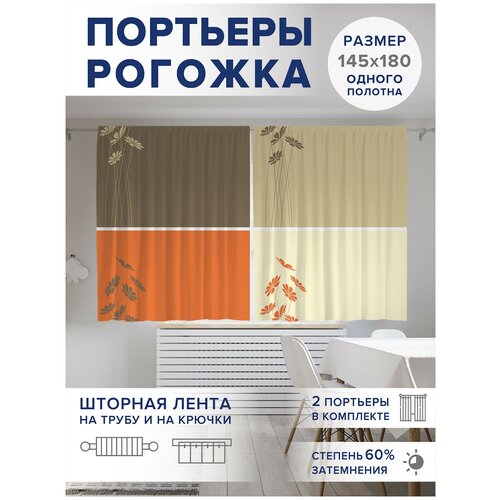 ������ 2499� ��������� ��� ����� � ������� JoyArty Oxford DeLuxe 