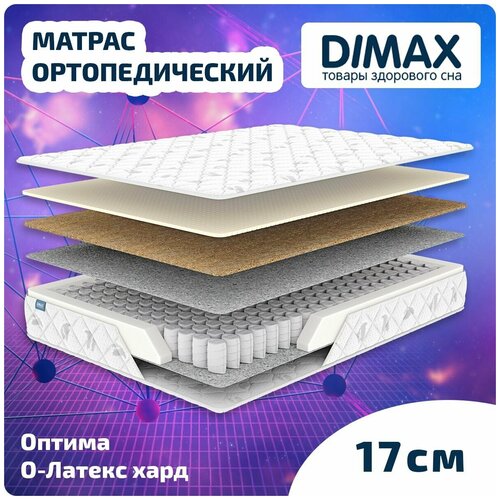  11550  Dimax  -  120x186