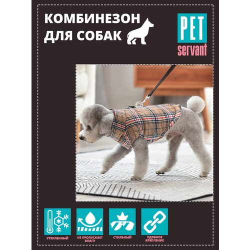  1008    P0059-26-3XL PET SERVANT