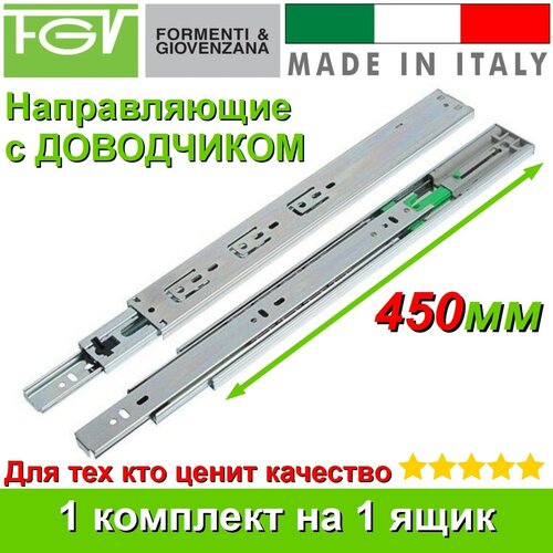  1180      450 1   1  +  FGV        45