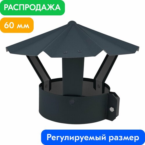 ������ 749� ���� �� ����� � ������� ��� �������� �������������� RAL 7024 ����� ������ (�������) 0.5 �� d60