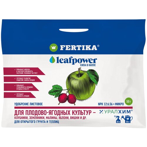  118  Fertika Leaf Power  - , , 50 .