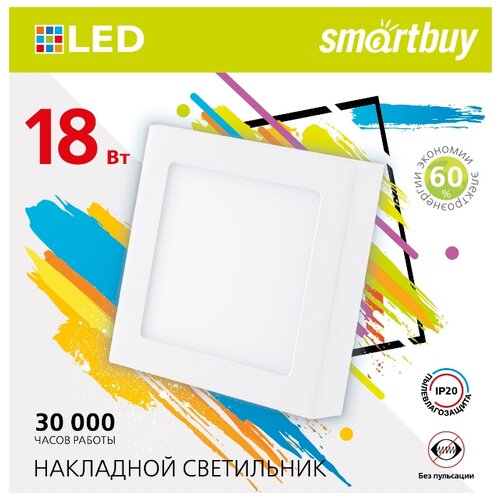  399   Square SDL Smartbuy-18w/6500K/IP20