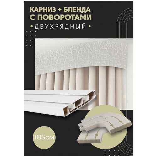 ������ 1480� ������ � ������� ������ 100 ���������� ���������� ��� ���� 185 ��, ������������
