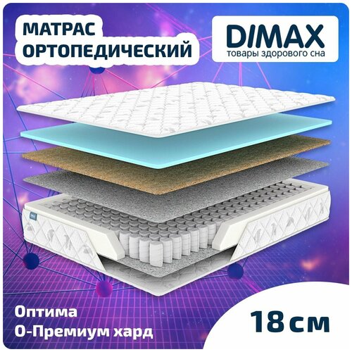  7537  Dimax  -  80x200