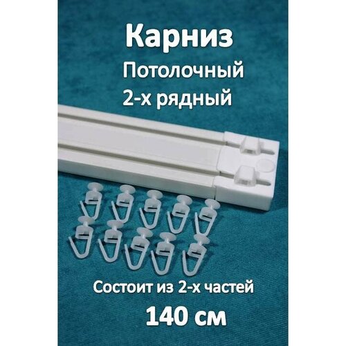 ������ 1021� ������ �������� 2-� ������ �����������, ���������� Storteks 2���-140