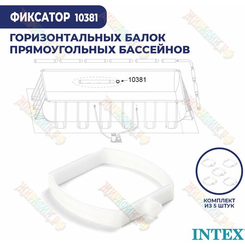  390      Rectangular Ultra Frame Pool Intex 10381-5 (- 5 )