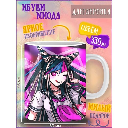  299  .  . Danganronpa.