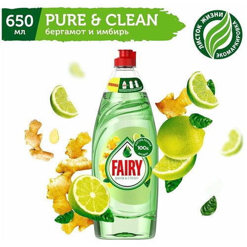  576     Fairy Pure & Clean   , 650 