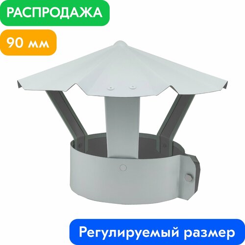 ������ 1139� ���� �� ����� � ������� ��� �������� �������������� RAL 9003 ����� (���������) 0.5 �� d90