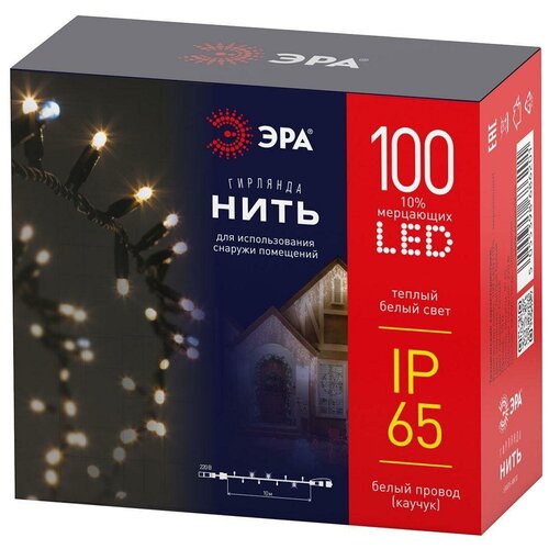 ������ 4661� ������� ������������ �������� ��� ���� 220V ��������� ������ ����� ERAPS-WK10 �0056015