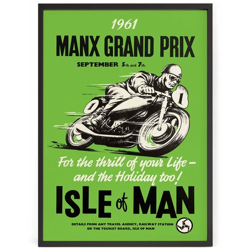  990     - Manx Grand Prix 1961  50 x 40   