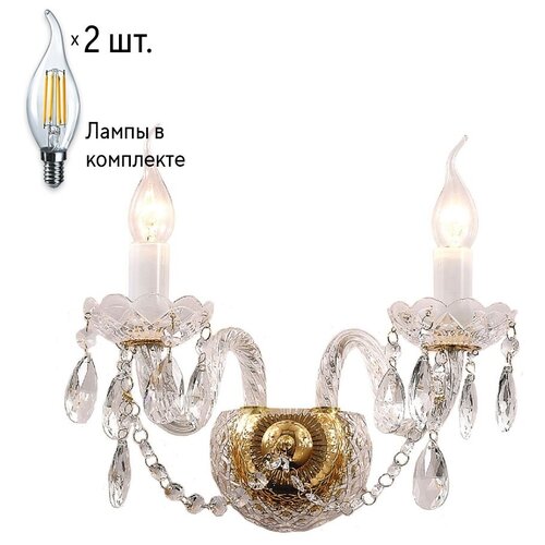  7300    Favourite Simone 1736-2W+Lamps387077