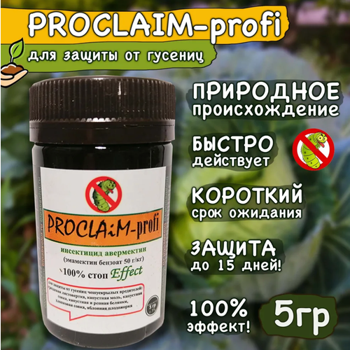  598    PROCLAiM-profi (), , 5   9694288 .