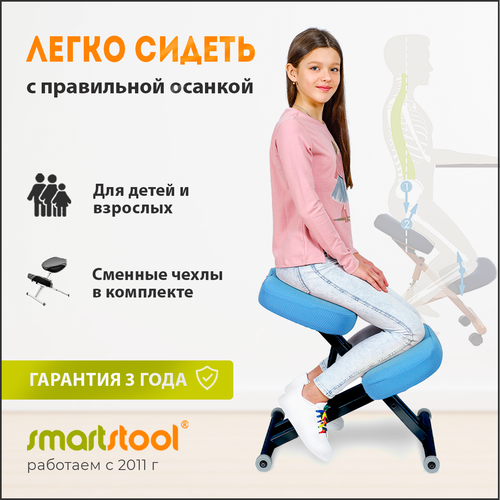  8490    Smartstool KM01 Black, , .      .