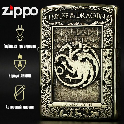  9500   Zippo Armor    