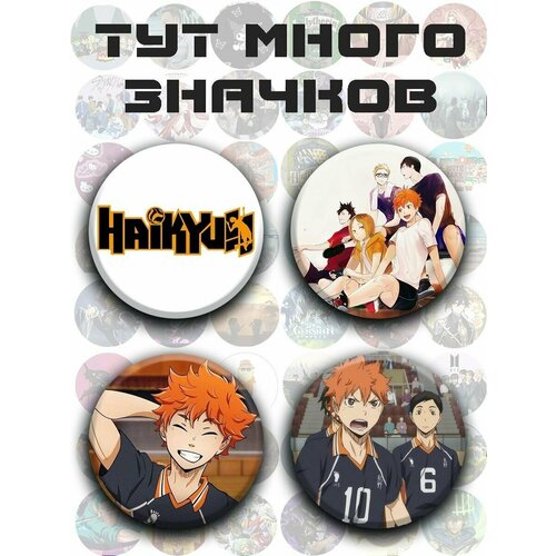  350    Haikyu!   