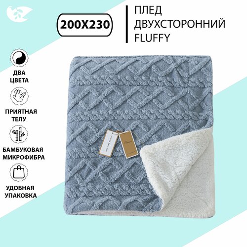   Domiro Fluffi   150x200,  3063 