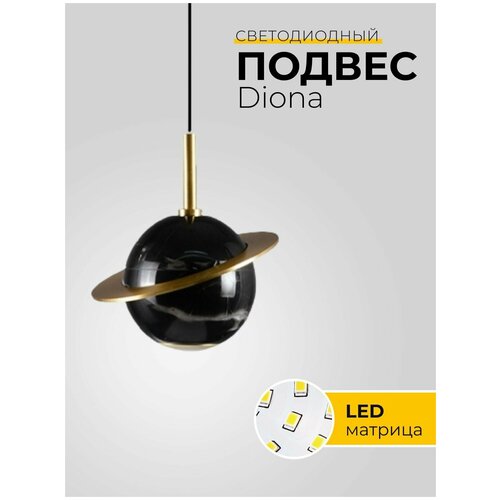  12175   Diona, , ,  , , , , , , LED