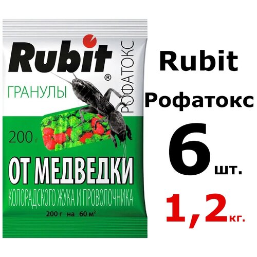  143  (  , ) 200.  Rubit 59022 (. 653035)