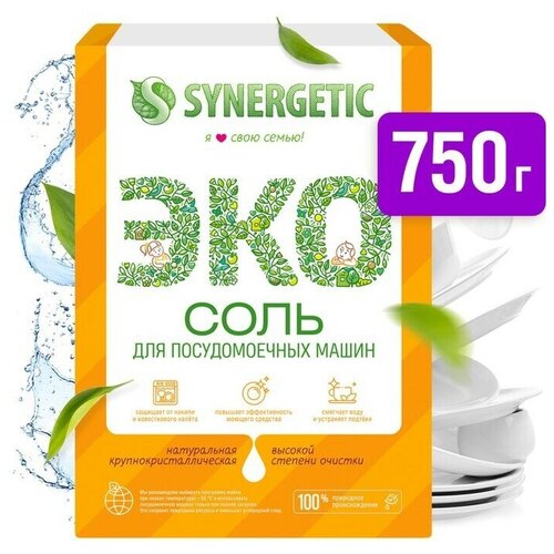  297     SYNERGETIC 750   