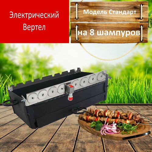 ������ 6400� Emangal �� 8 ��������. ������� ���������, ���������� ��� �������� �������� 8 ��������. �������������� Emangal.