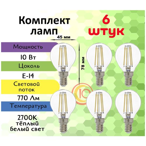 ������ 800� General, ����� ����������� �����������, �������� �� 6 ��., 10 ��, ������ E14, 2700�, ����� ����� ���