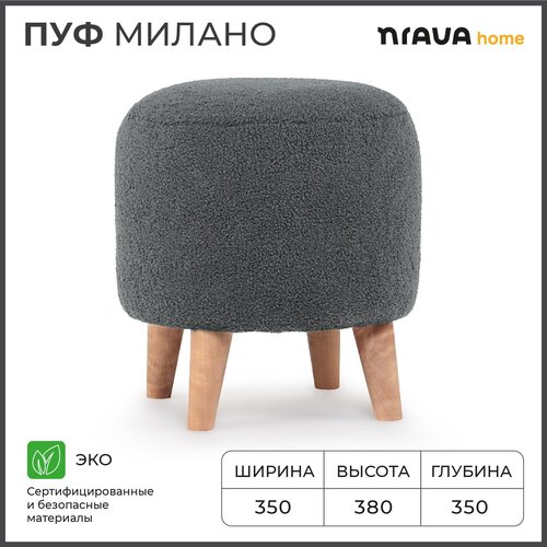  3990    Nrava Home  350350380 Lamb 11 MT 