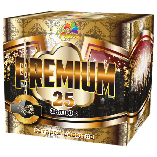  1850  PREMIUM