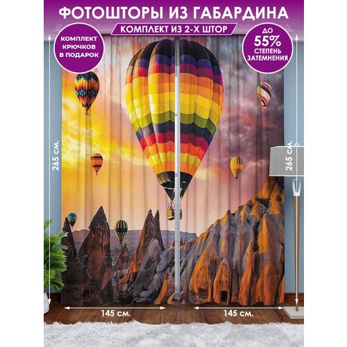 ������ 1790� ��������� Homepick Shar/14022/ �������� 290�265 ��