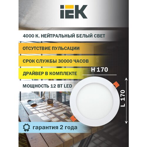  554    1605 12 4000 IP20  . IEK LDVO0-1605-1-12-K02