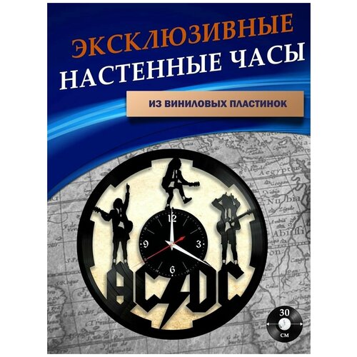 ������ 1201� ���� ��������� �� ��������� ��������� - AC DC (��� ��������)