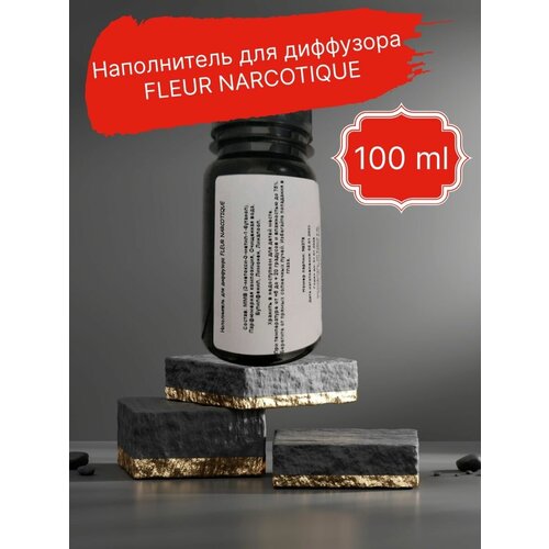  1999    FLEUR NARCOTIQUE 100 ml