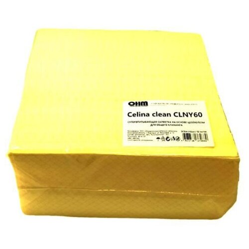  1830    Celina clean CLNY60  24,542 150/