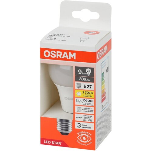������ 132� ������������ ����� Osram 4058075695740