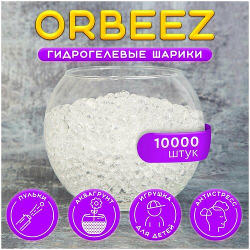  269  , , , , Orbeez, 10 000 , 50 .