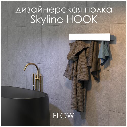  10900       Skyline Hook 80*9.2*9  /     FLOW