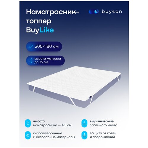  3990 -,   buyson BuyLike 200x180 