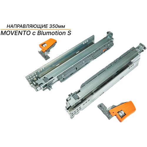  4700    BLUM MOVENTO 500  (760H5000S)    +