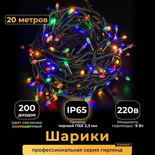 ������ 6890� �������� ���� 20 ������, ������������ (������), ������ ������, IP65, 220�. ���: 041902