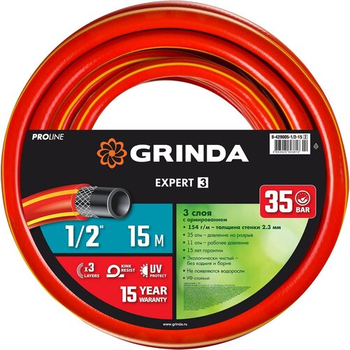  905   GRINDA PROLine EXPERT 3 1/2? 15  35   