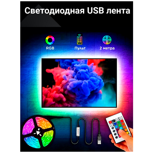 ������ 545� ������������ USB ����� � ������� (2 �����)