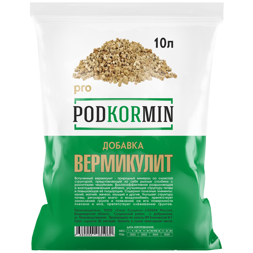  1735 ,    50  Podkormin