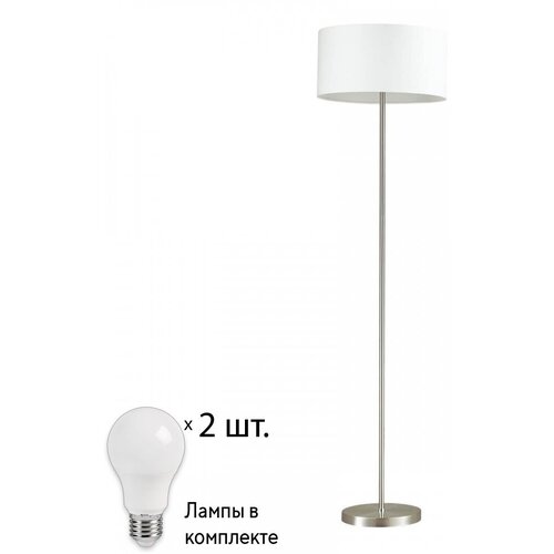  7900    Lumion Nikki 3745/2F+Lamps394063