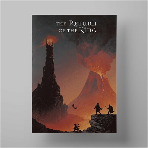  590     , The Lord of the Rings The Return of the King 3040 ,     