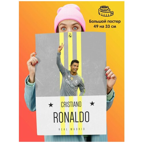  339   Cristiano Ronaldo  