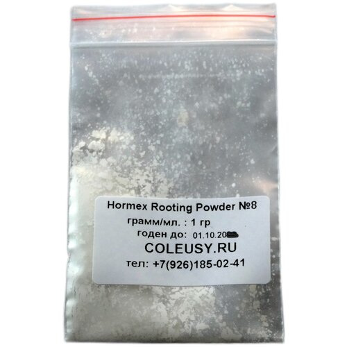    Hormox  Hormex Rooting Powder (Hormex 8, 1  ),  254 