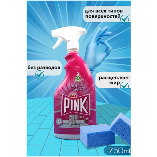  690    PinkSolution 750 ,   ,  , 